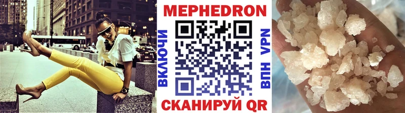 Где можно купить наркотики Ханты-Мансийск Конопля  Меф мяу мяу  Гашиш 