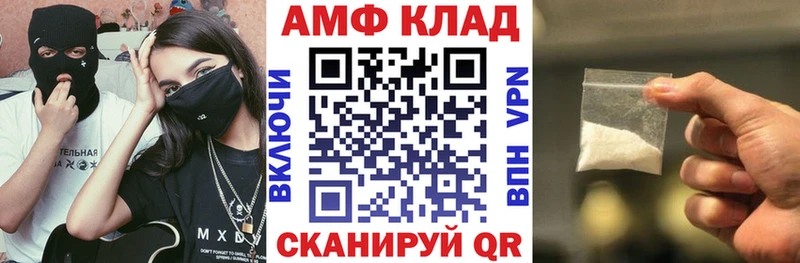 АМФЕТАМИН VHQ  Ханты-Мансийск 
