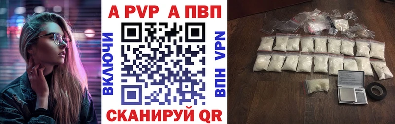 наркотики Ханты-Мансийск Alpha PVP крисы CK