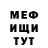 КЕТАМИН VHQ Adar Burks
