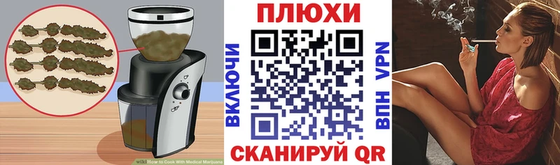 Печенье с ТГК конопля  где купить наркоту  Ханты-Мансийск 