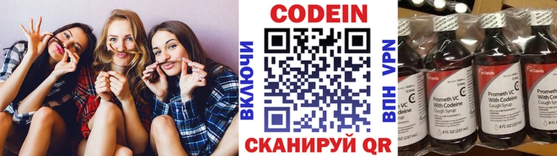 KRAKEN онион  Ханты-Мансийск  Кодеин Purple Drank 