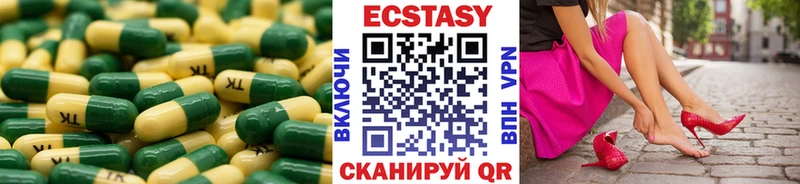 ЭКСТАЗИ TESLA  купить   Ханты-Мансийск 