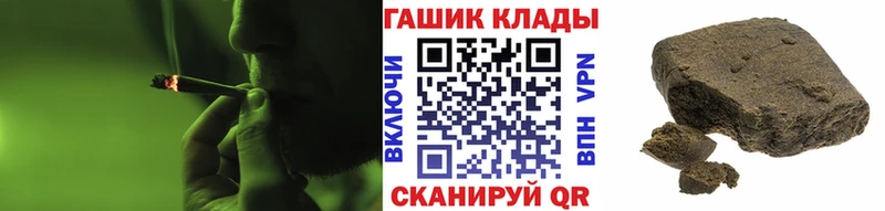 цены ссылка на мегу как зайти ГАШ гашик Ханты-Мансийск