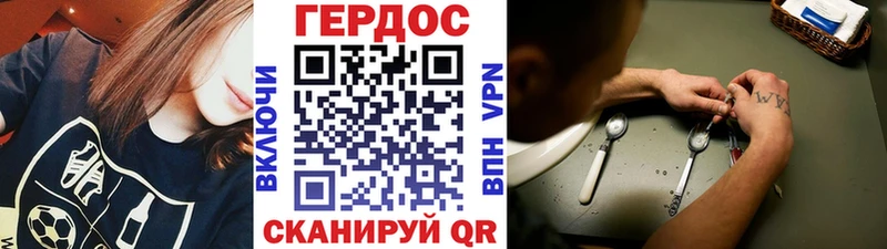 ГЕРОИН хмурый  цены   Ханты-Мансийск 