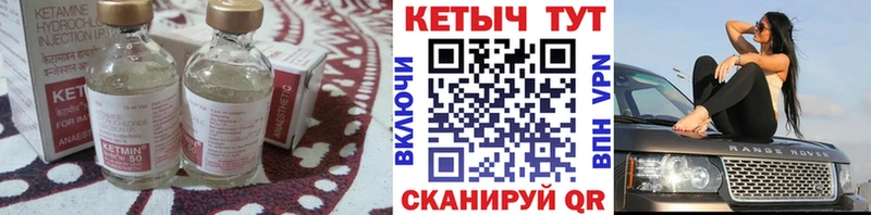 darknet Telegram  даркнет сайт  Ханты-Мансийск  КЕТАМИН VHQ 