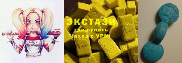дмт Армянск