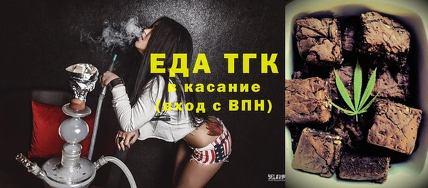 прущая мука Арсеньев