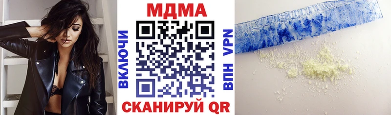 MDMA crystal Ханты-Мансийск
