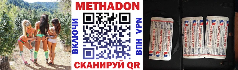 Метадон VHQ  MEGA рабочий сайт  Ханты-Мансийск  что такое  