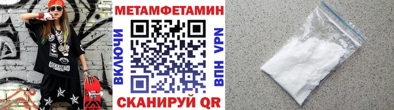 даркнет клад  Ханты-Мансийск  Первитин Methamphetamine 