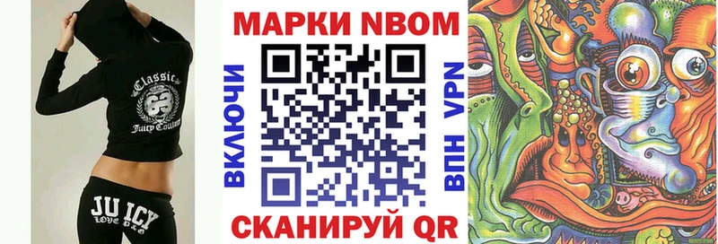 купить  цена  Ханты-Мансийск  Марки N-bome 1,5мг 